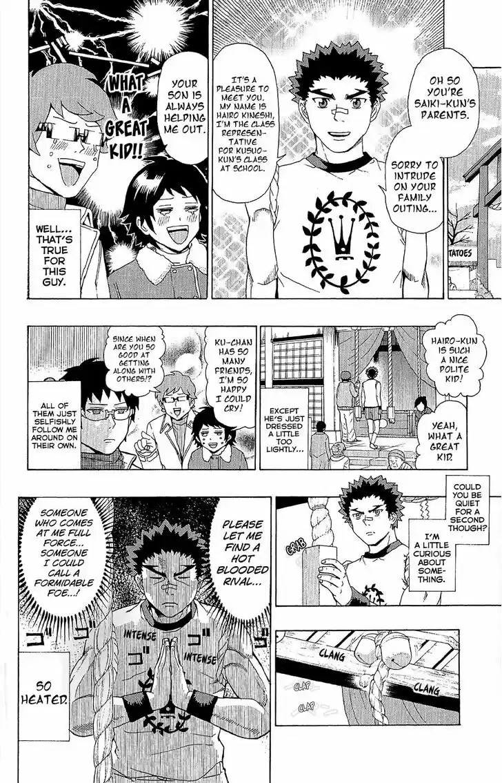 Saiki Kusuo no Sainan 34