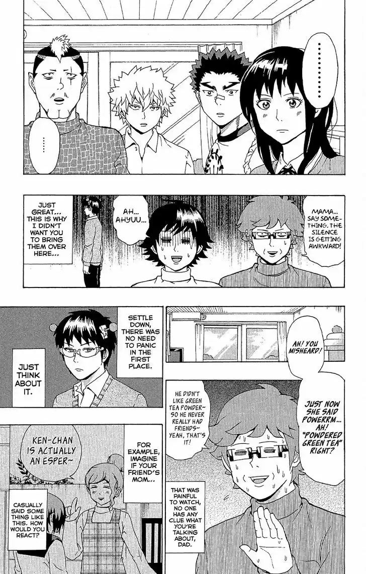 Saiki Kusuo no Sainan 35