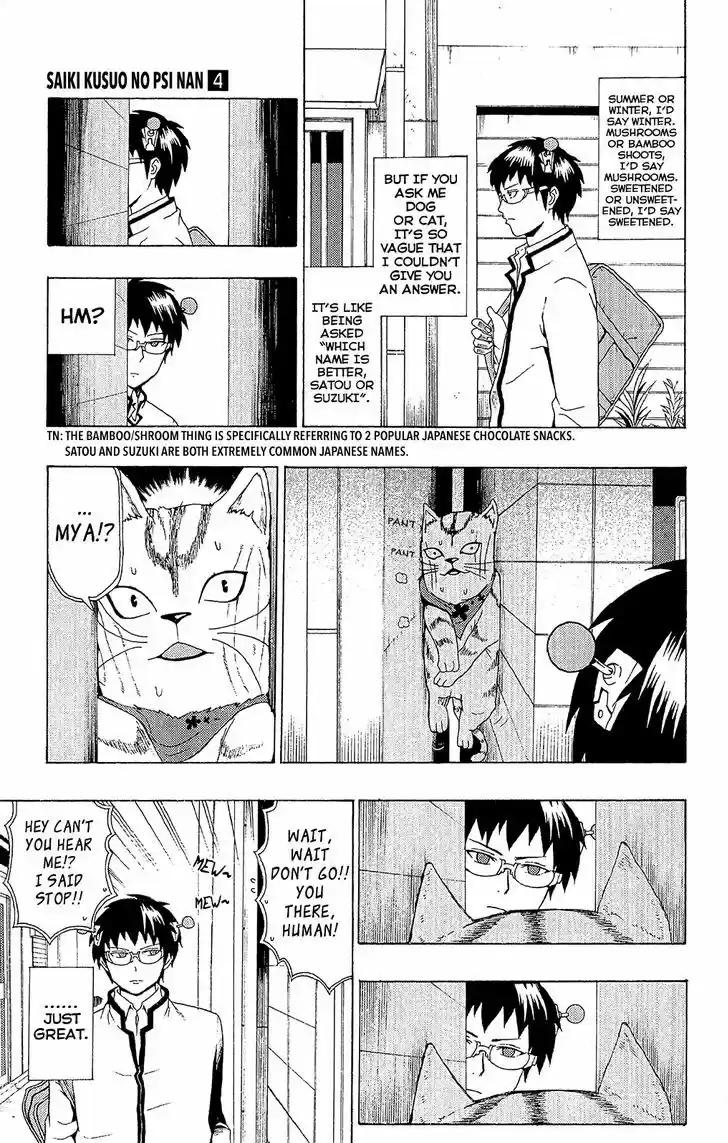 Saiki Kusuo no Sainan 36