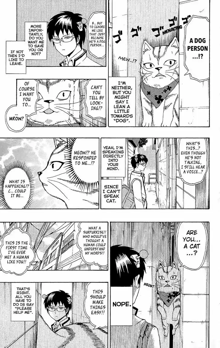 Saiki Kusuo no Sainan 36