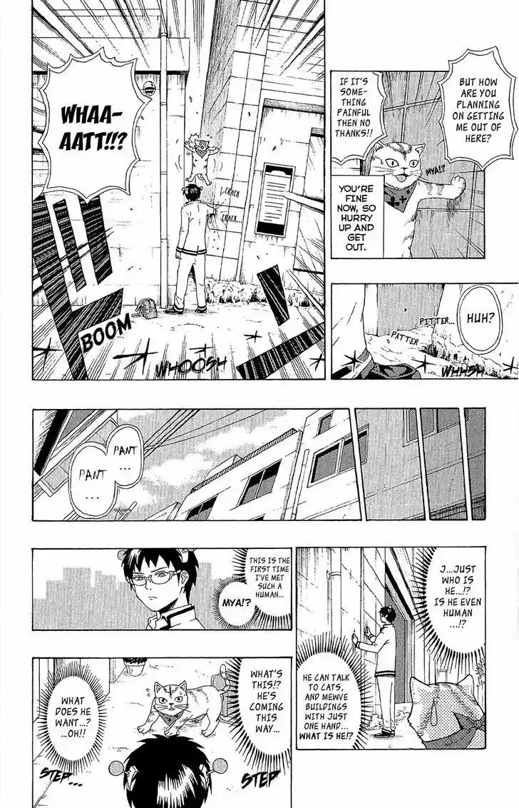 Saiki Kusuo no Sainan 36