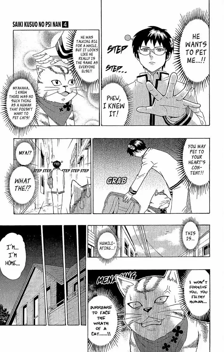 Saiki Kusuo no Sainan 36