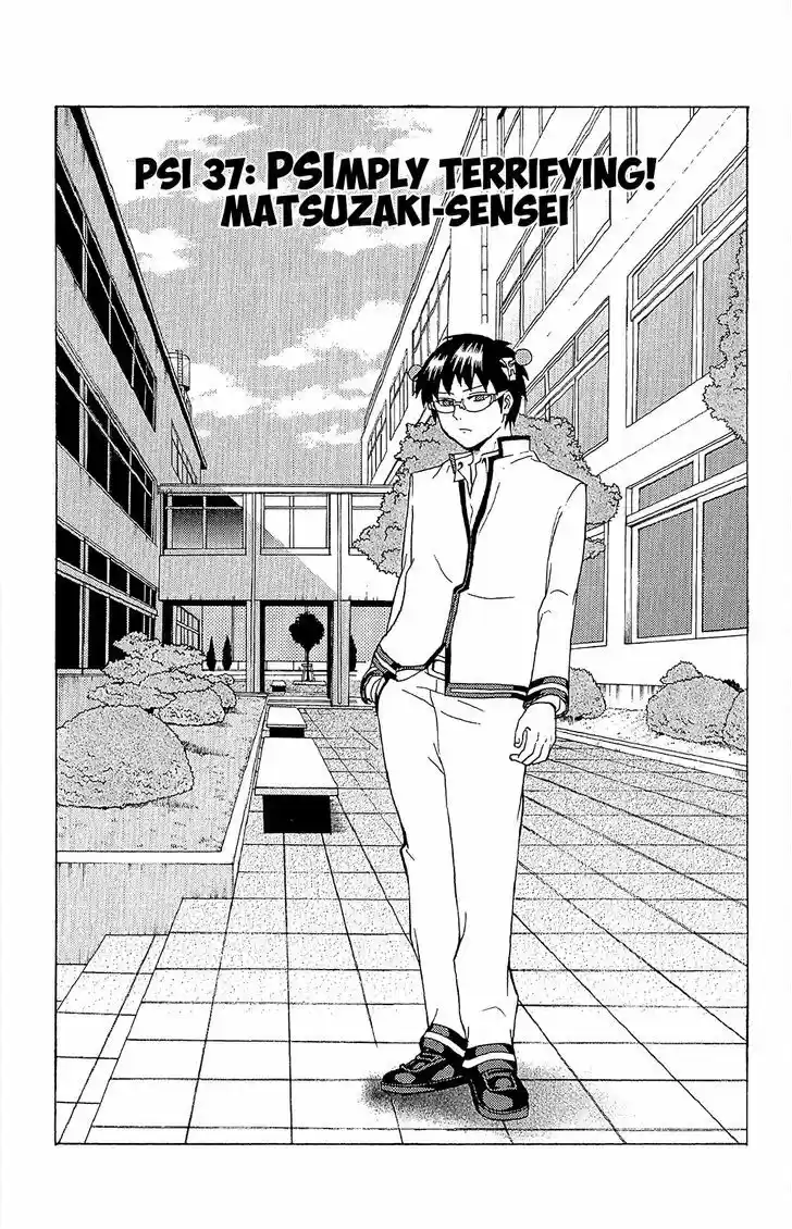 Saiki Kusuo no Sainan 37