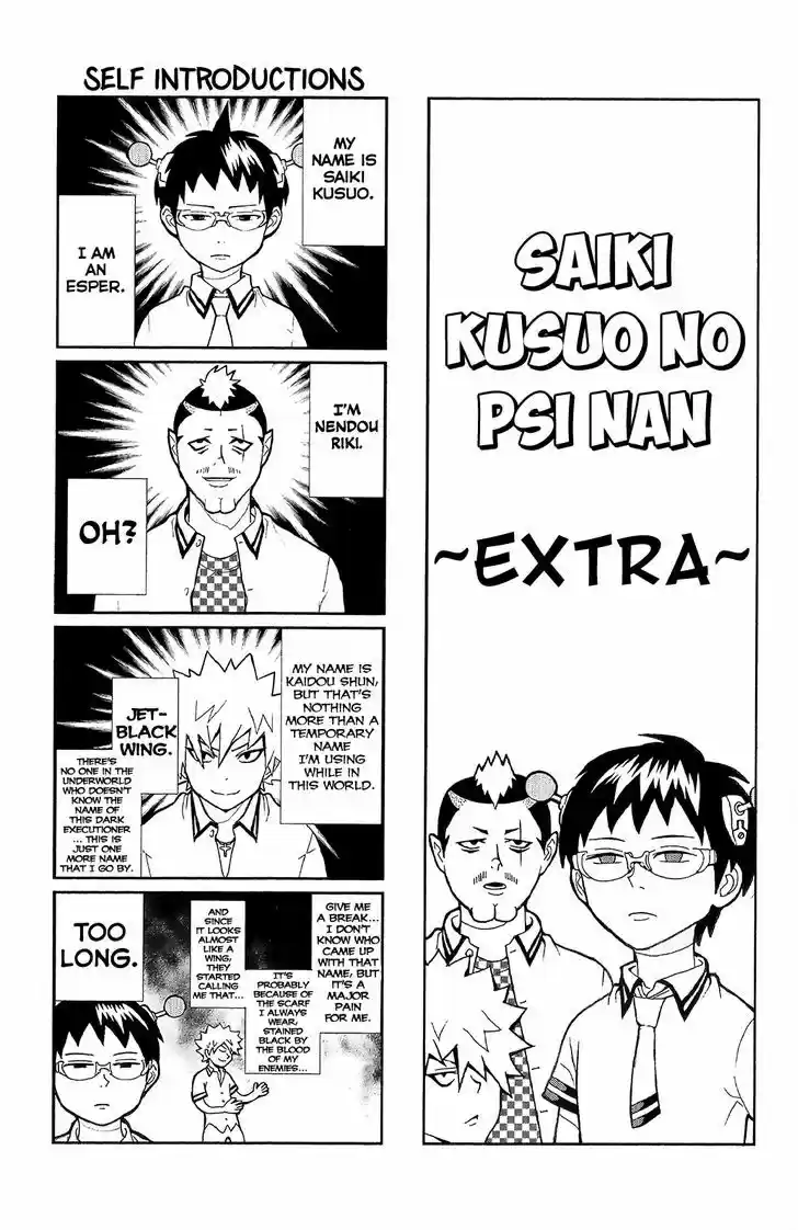 Saiki Kusuo no Sainan 37