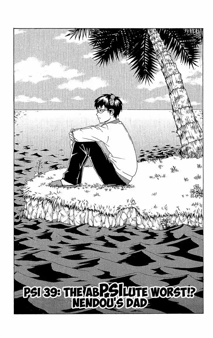 Saiki Kusuo no Sainan 39