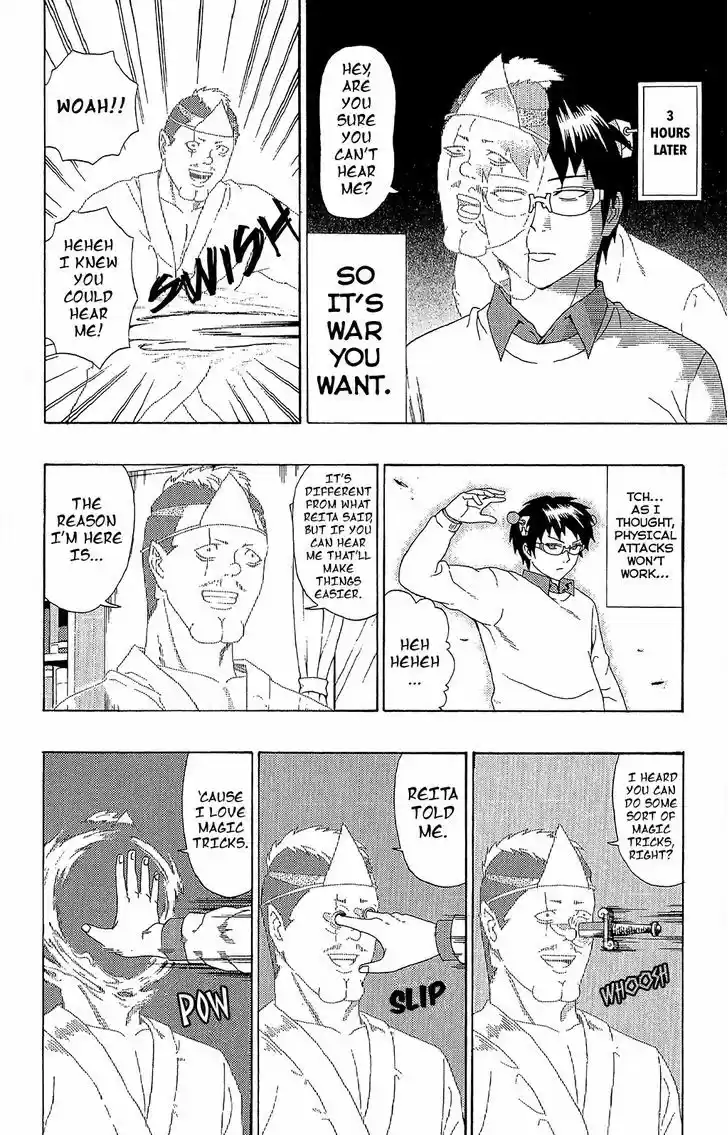 Saiki Kusuo no Sainan 39