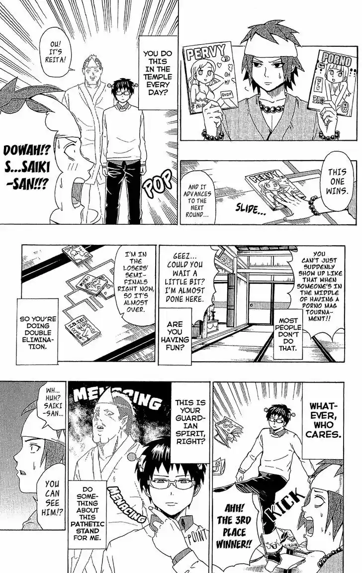 Saiki Kusuo no Sainan 39