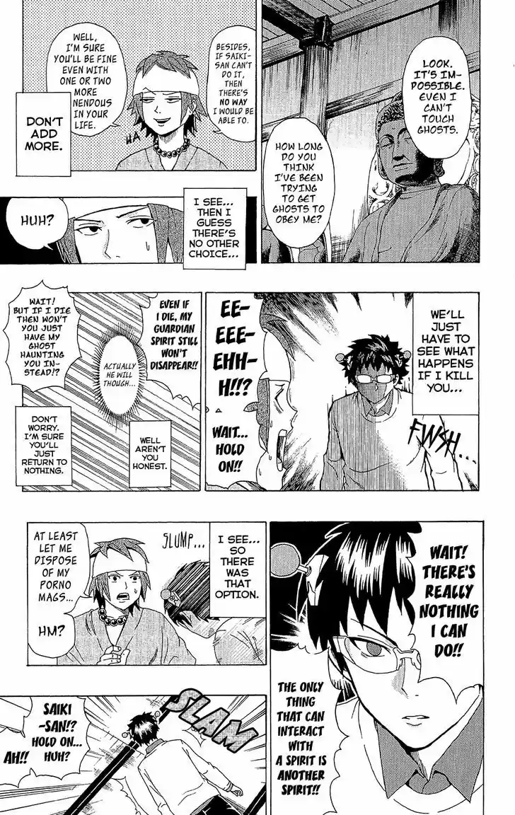 Saiki Kusuo no Sainan 39