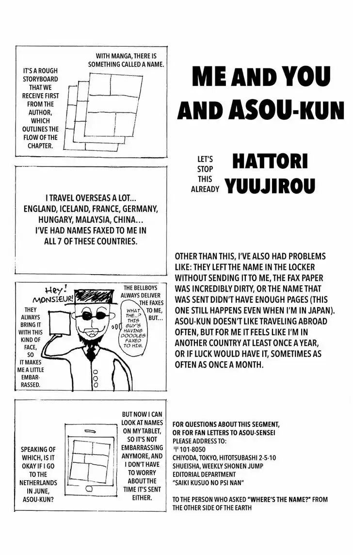 Saiki Kusuo no Sainan 39