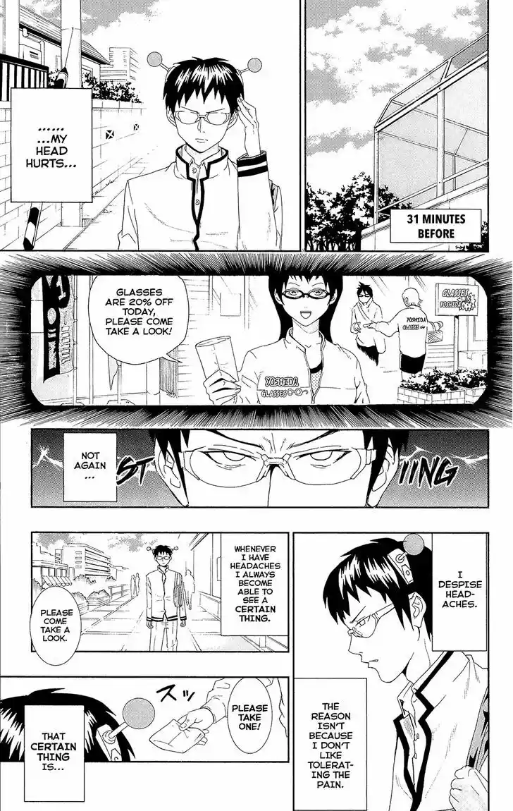 Saiki Kusuo no Sainan 4