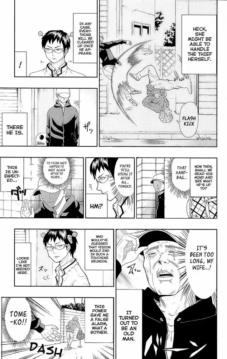 Saiki Kusuo no Sainan 4