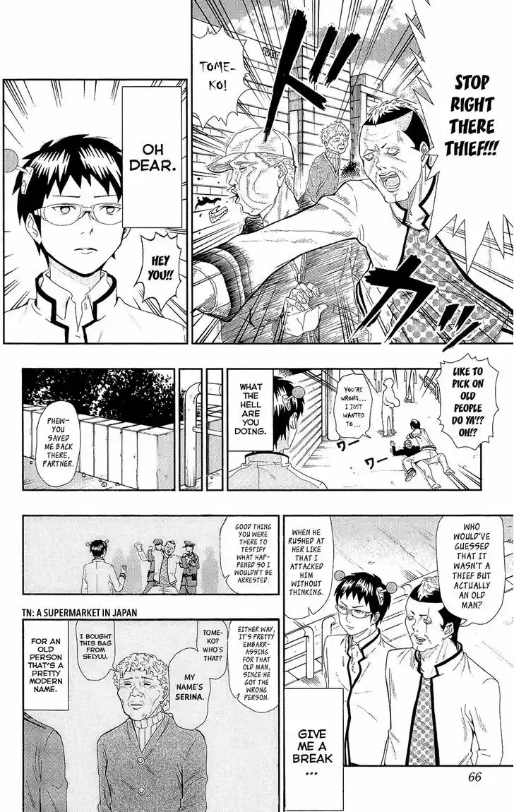 Saiki Kusuo no Sainan 4