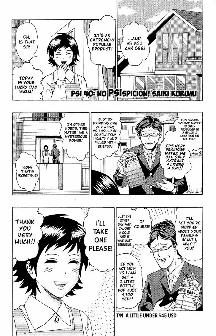 Saiki Kusuo no Sainan 40