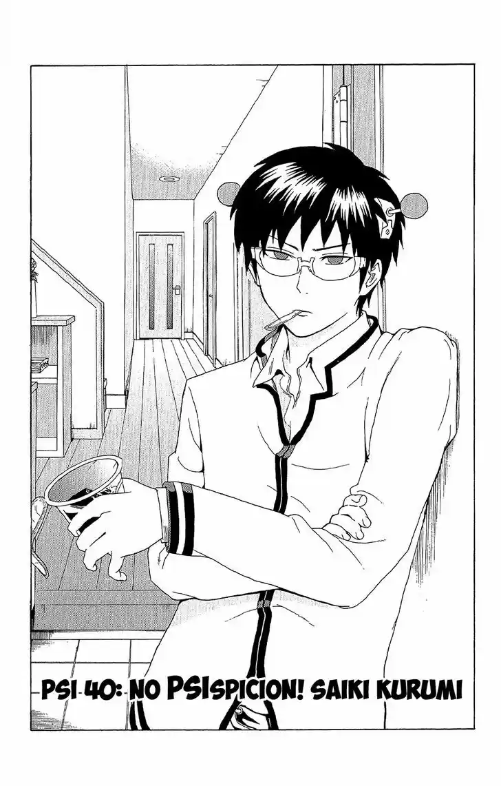 Saiki Kusuo no Sainan 40