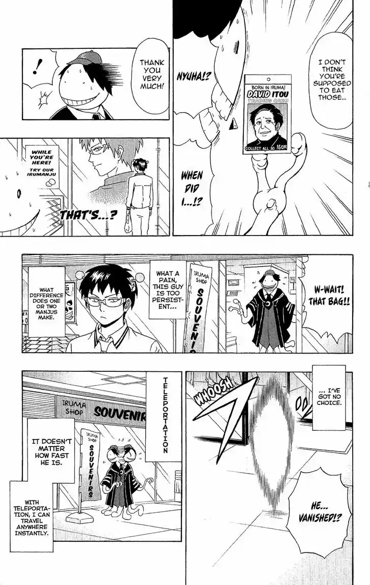 Saiki Kusuo no Sainan 40.5