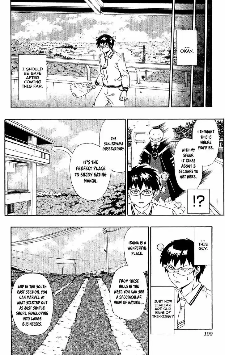 Saiki Kusuo no Sainan 40.5