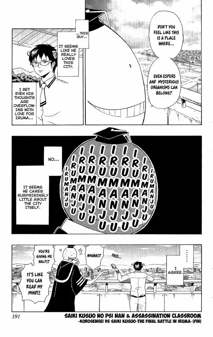 Saiki Kusuo no Sainan 40.5