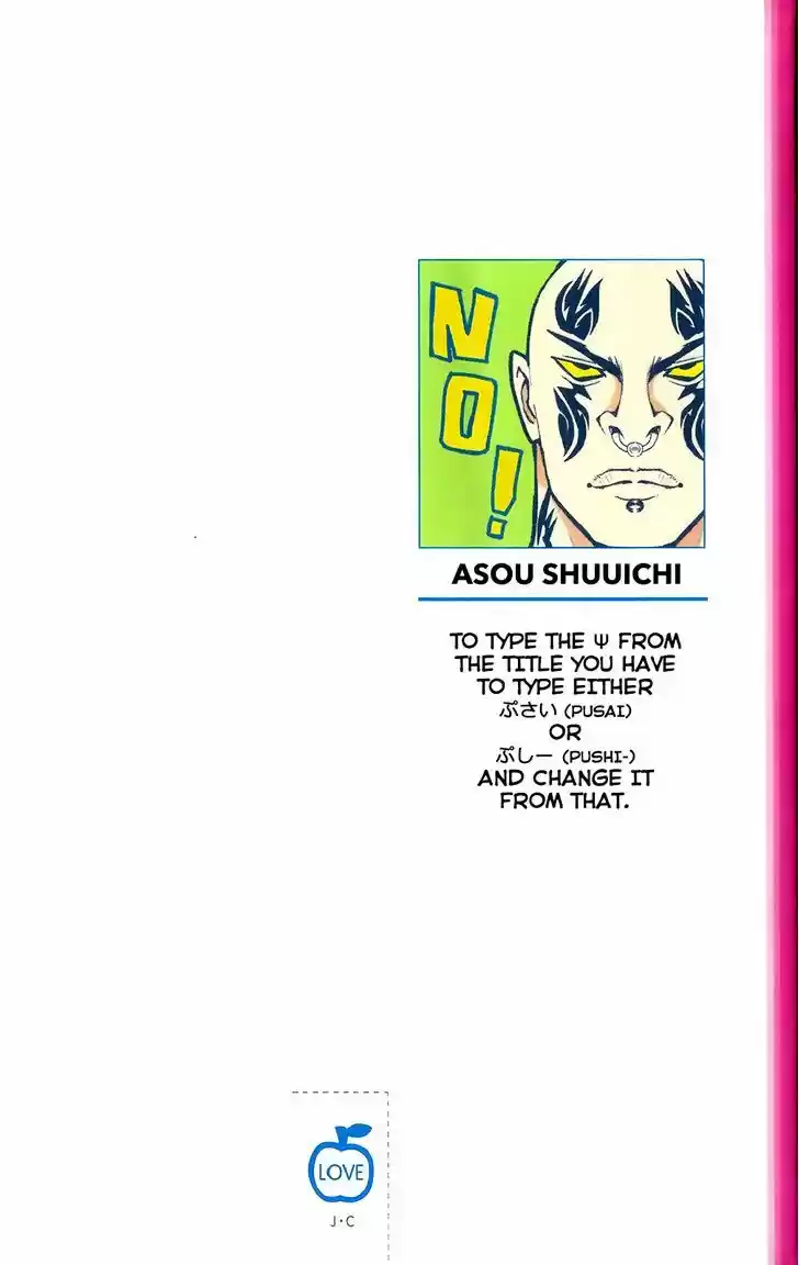 Saiki Kusuo no Sainan 41