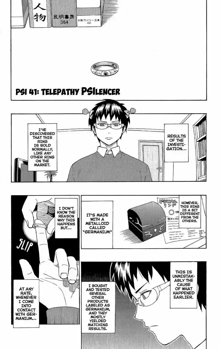 Saiki Kusuo no Sainan 41