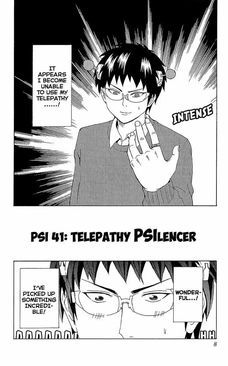 Saiki Kusuo no Sainan 41