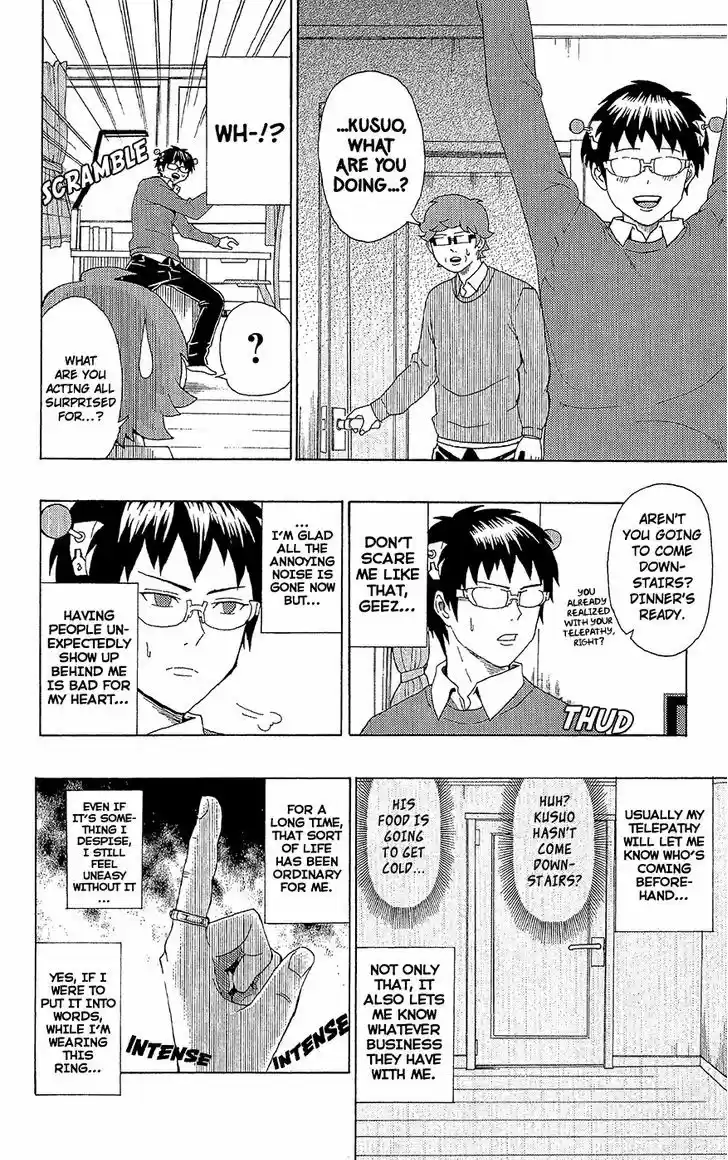 Saiki Kusuo no Sainan 41