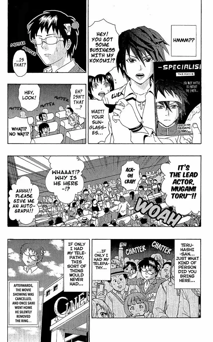 Saiki Kusuo no Sainan 41