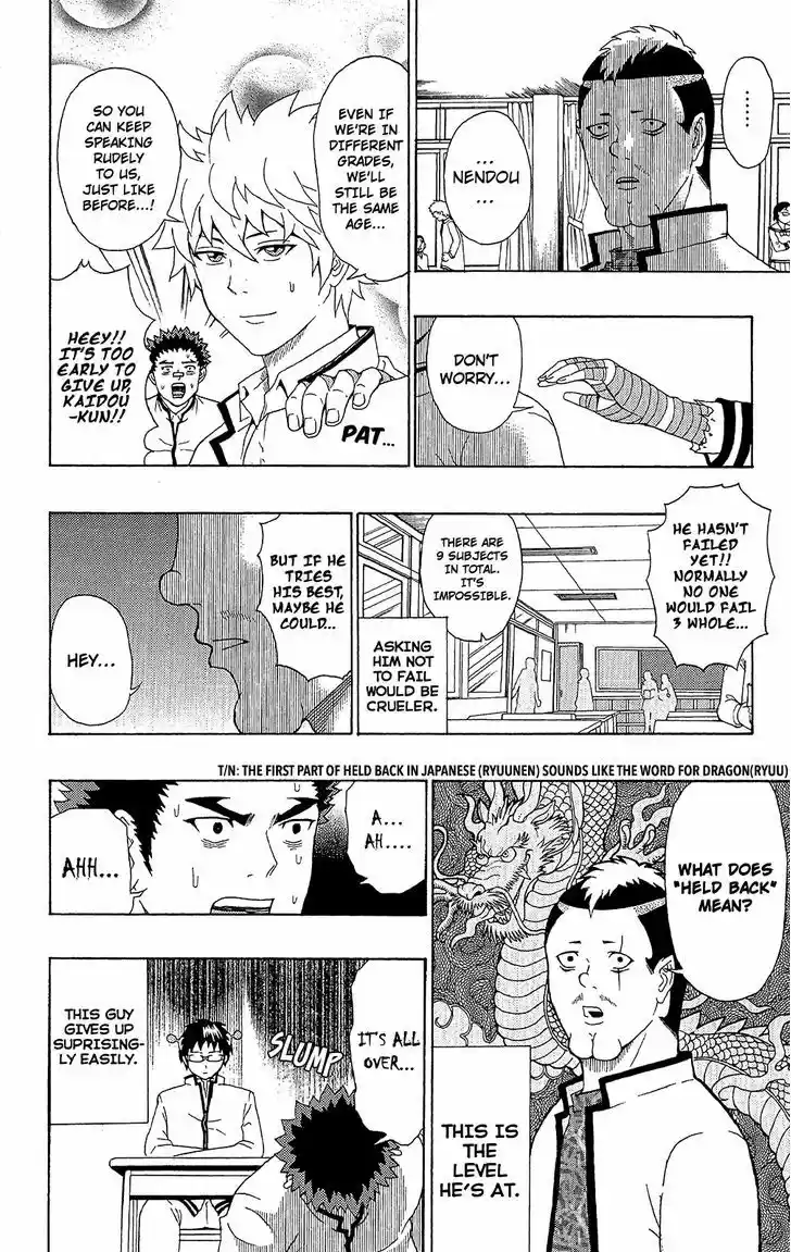 Saiki Kusuo no Sainan 42