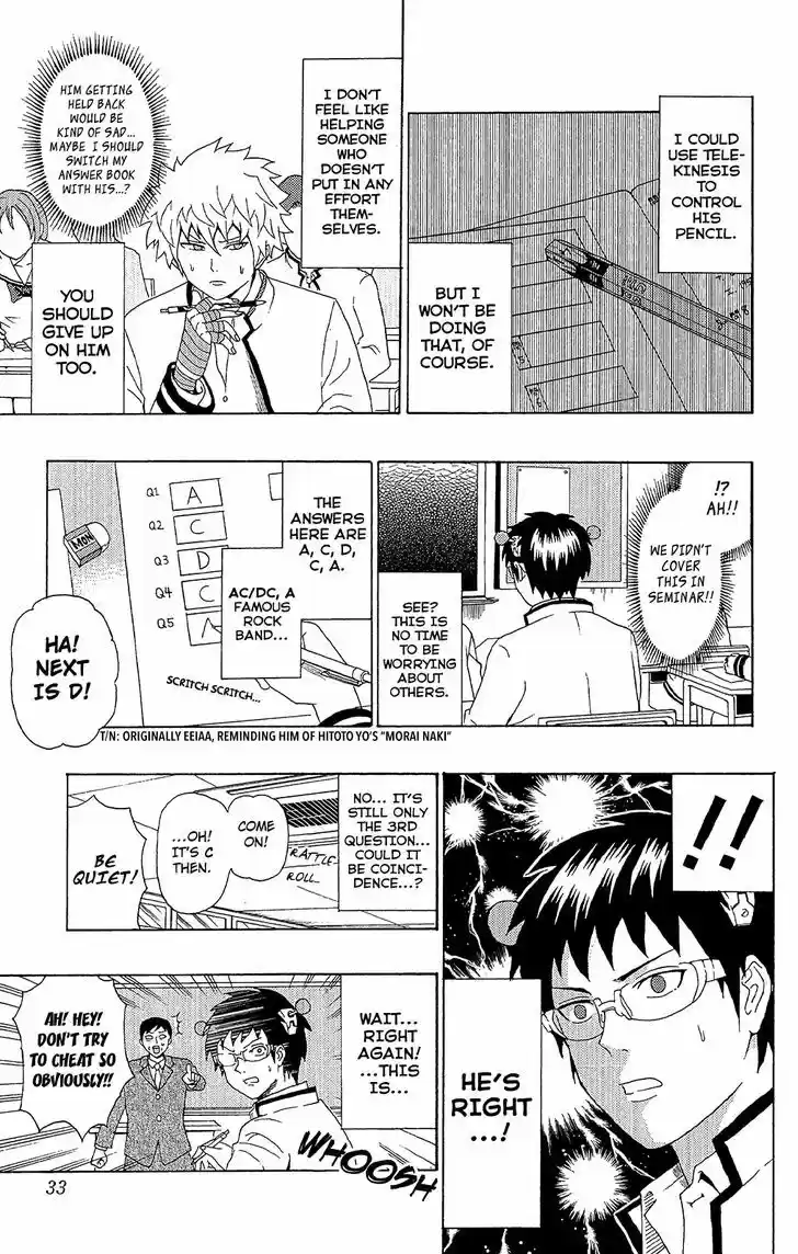 Saiki Kusuo no Sainan 42