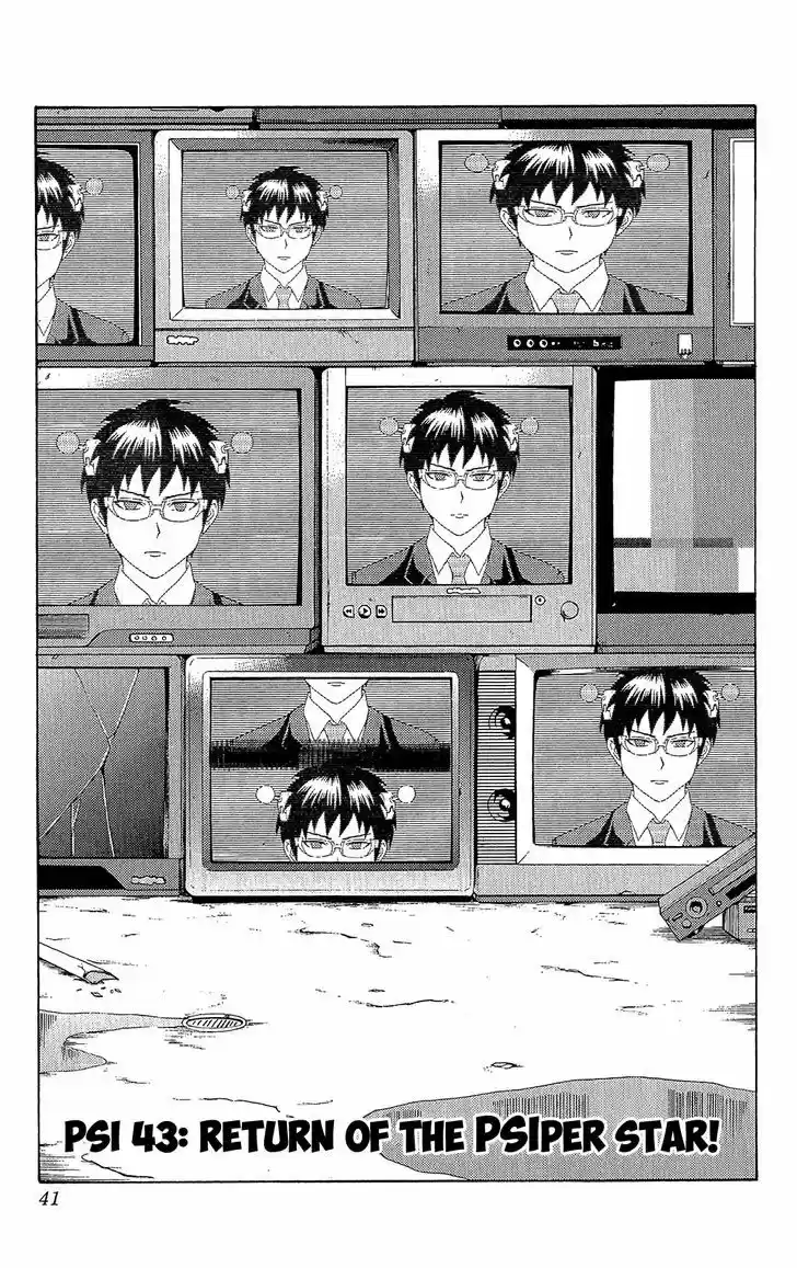 Saiki Kusuo no Sainan 43