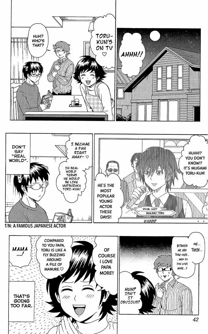 Saiki Kusuo no Sainan 43