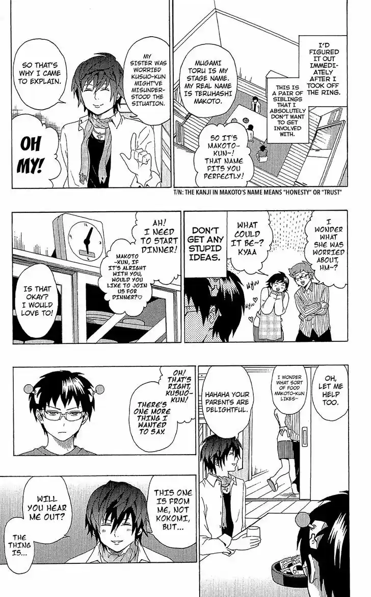 Saiki Kusuo no Sainan 43