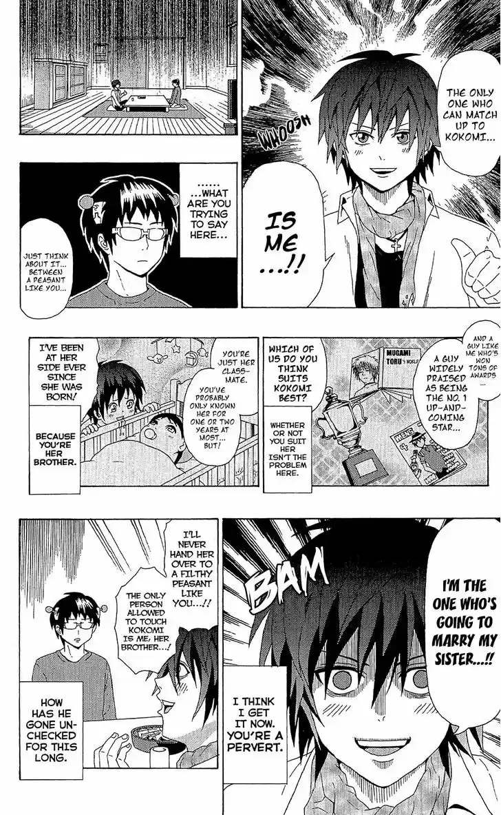 Saiki Kusuo no Sainan 43