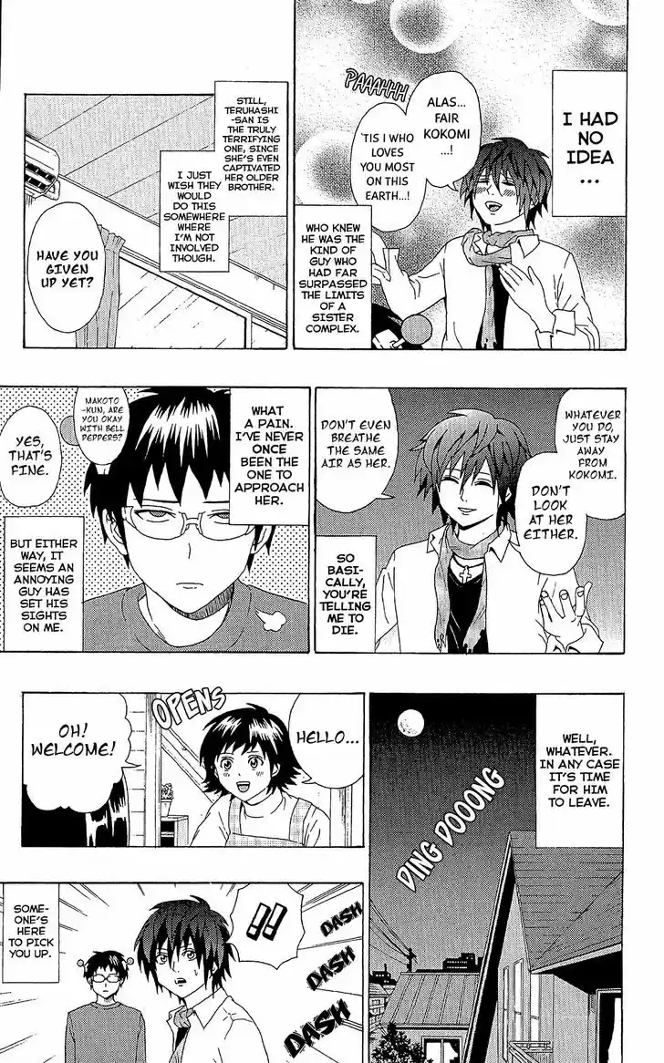 Saiki Kusuo no Sainan 43