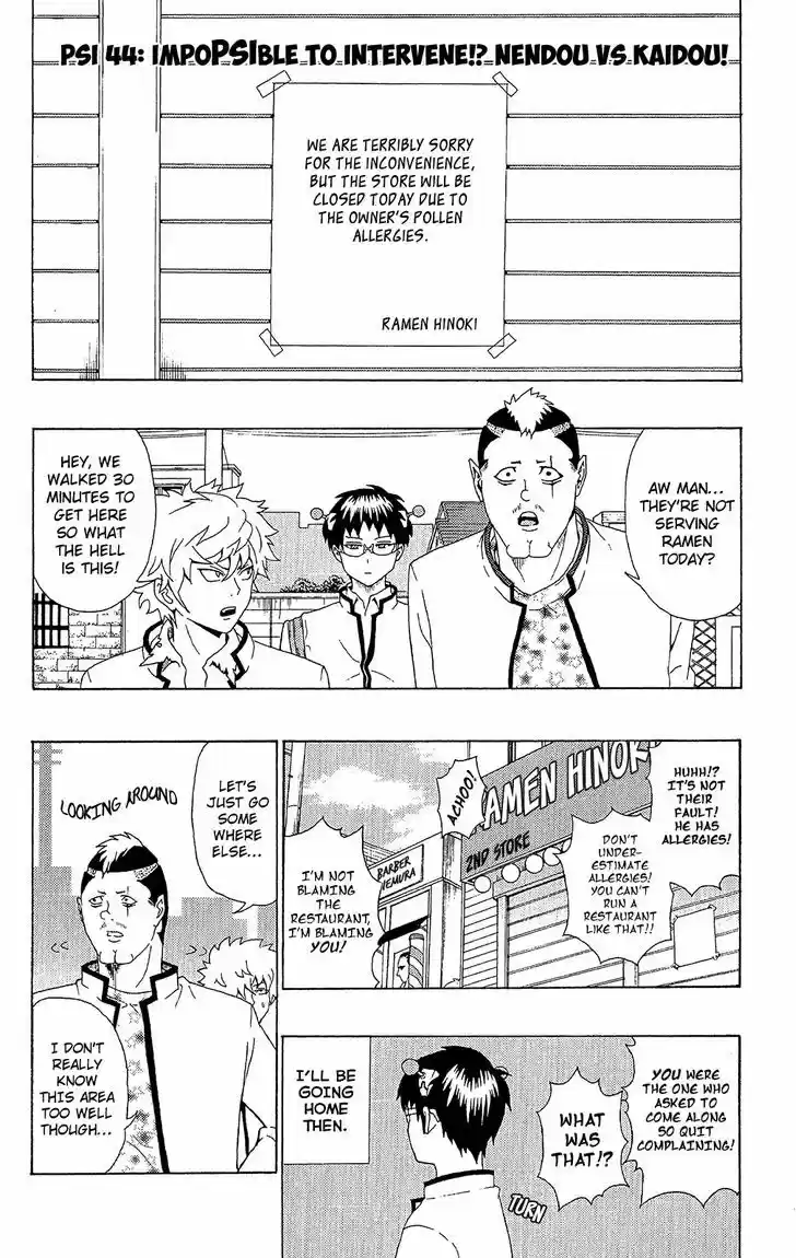 Saiki Kusuo no Sainan 44