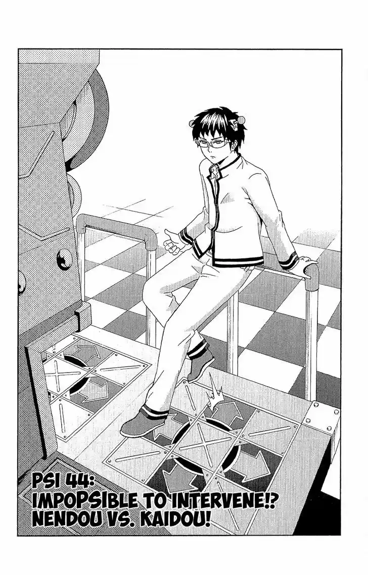 Saiki Kusuo no Sainan 44