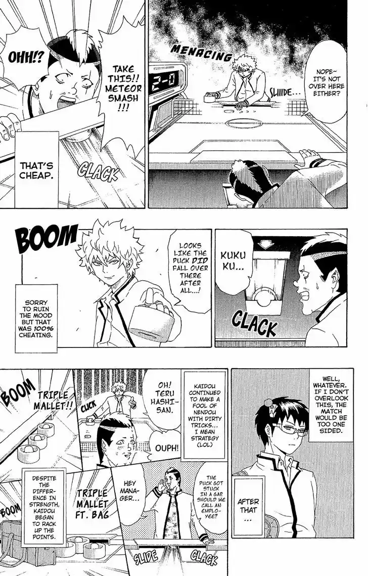 Saiki Kusuo no Sainan 44