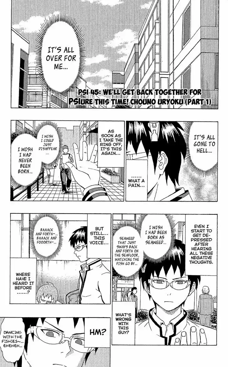 Saiki Kusuo no Sainan 45