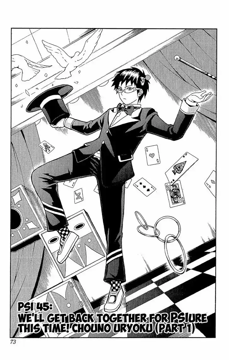 Saiki Kusuo no Sainan 45