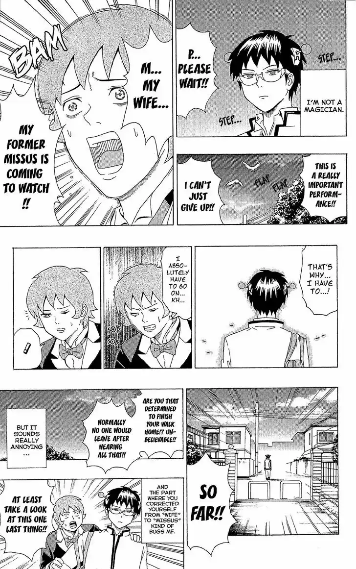 Saiki Kusuo no Sainan 45