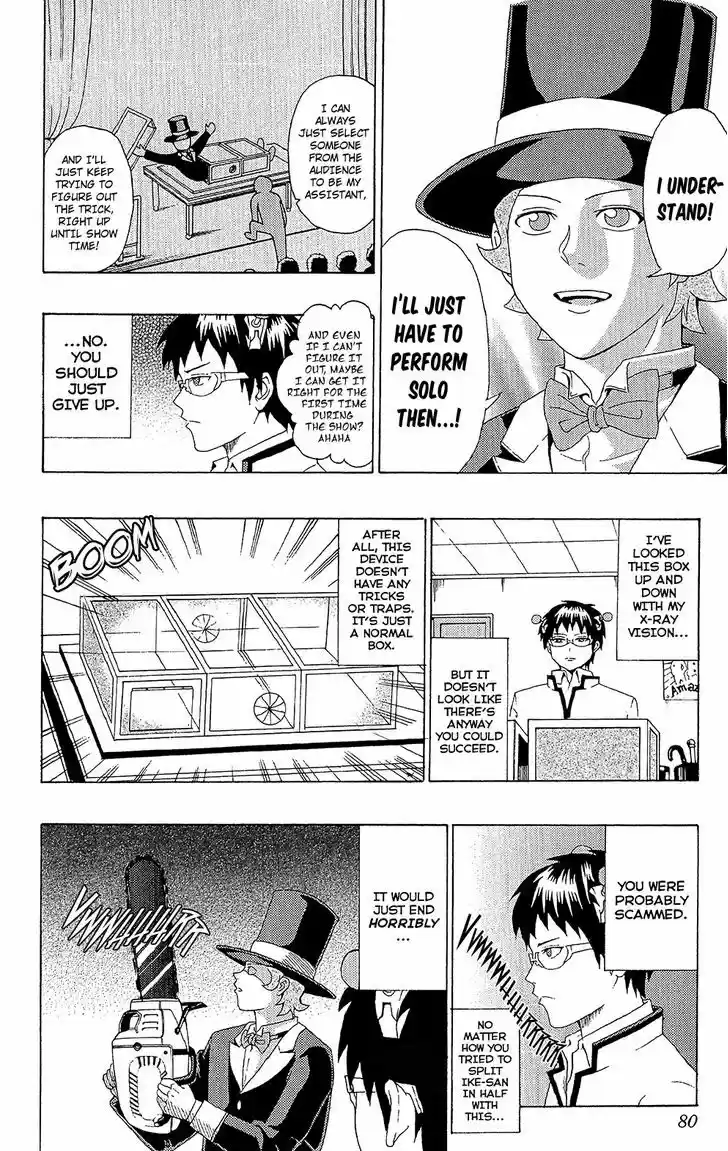 Saiki Kusuo no Sainan 45