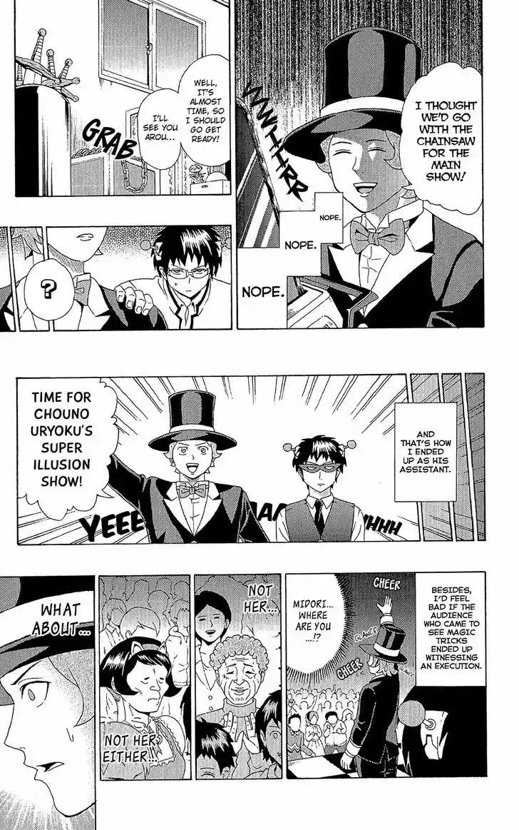 Saiki Kusuo no Sainan 45