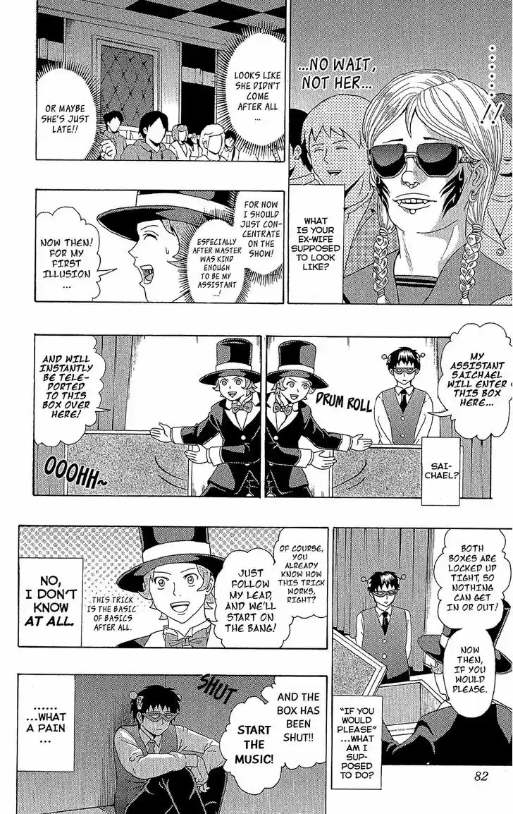 Saiki Kusuo no Sainan 45