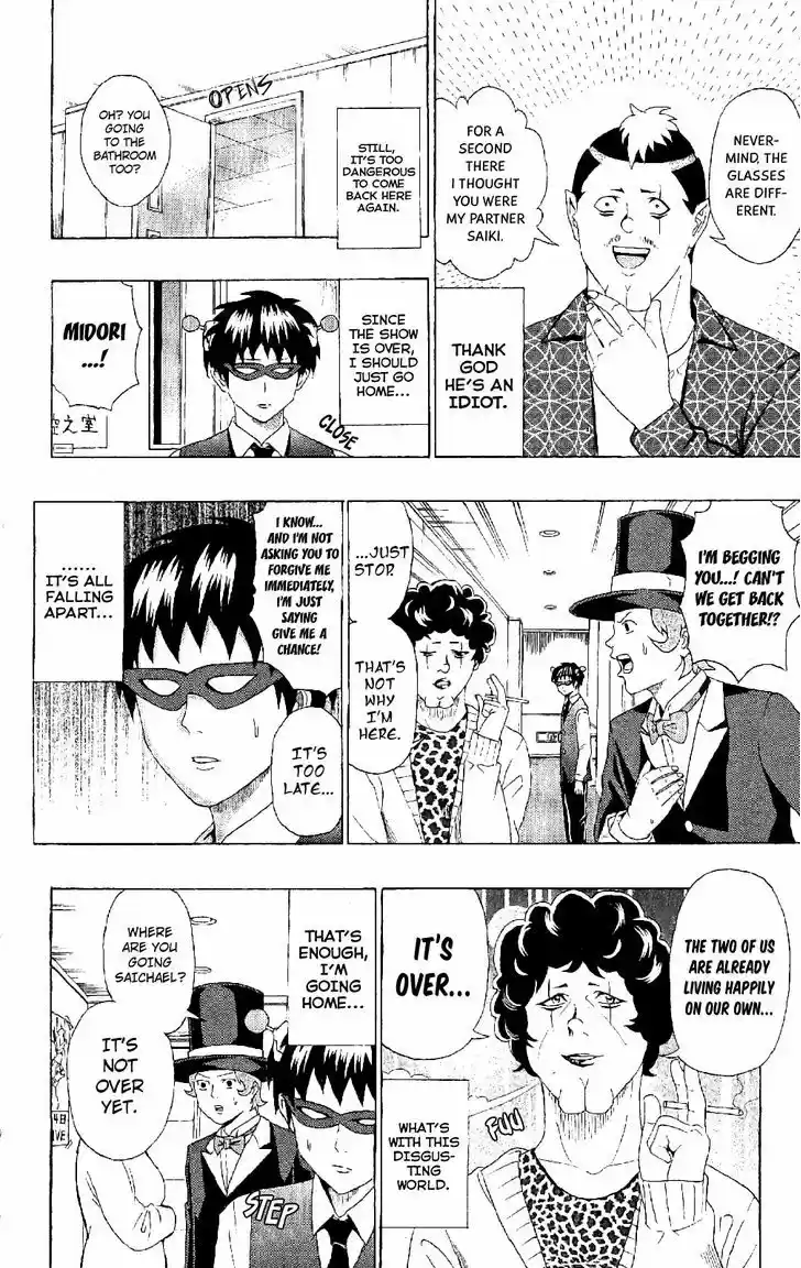 Saiki Kusuo no Sainan 46