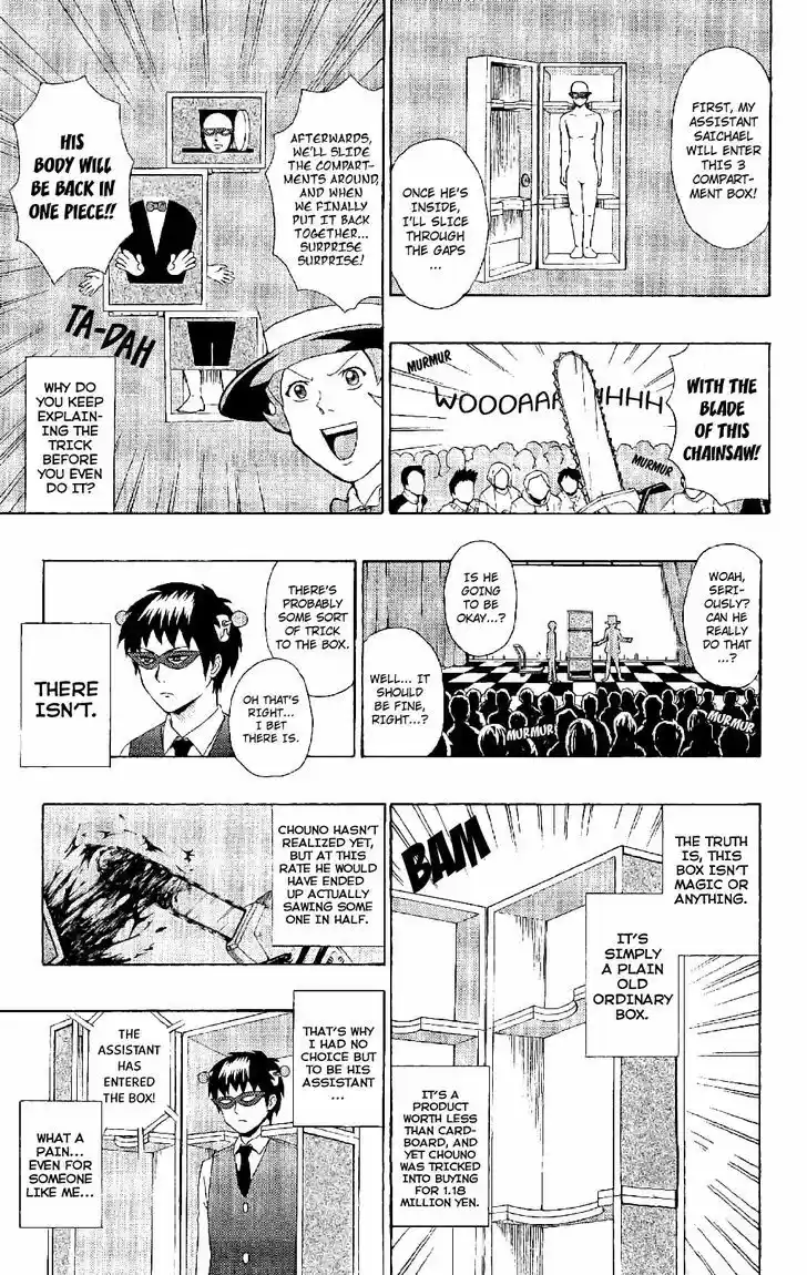 Saiki Kusuo no Sainan 46