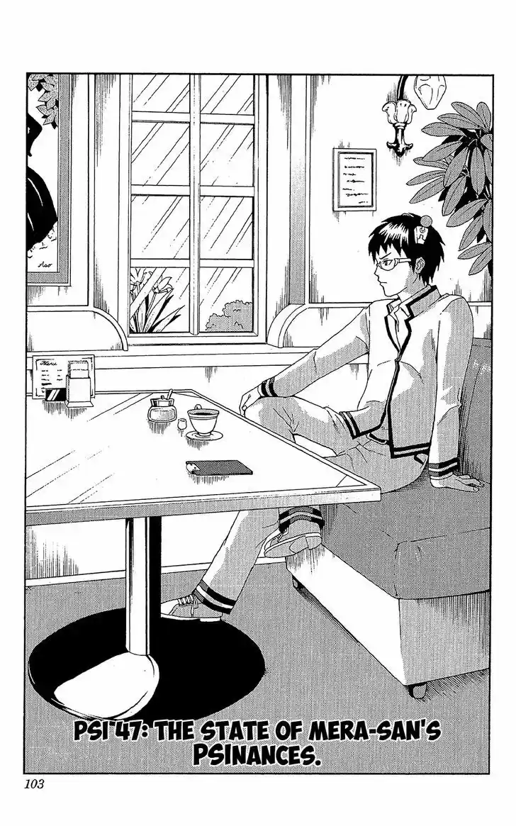 Saiki Kusuo no Sainan 47