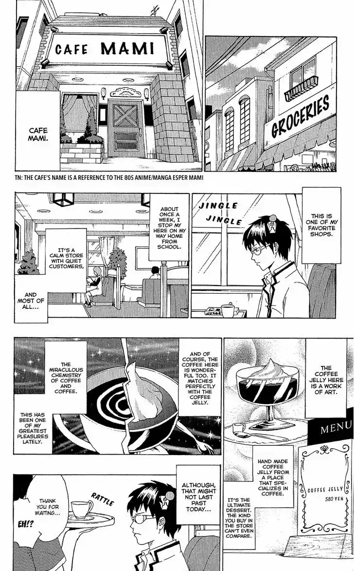 Saiki Kusuo no Sainan 47