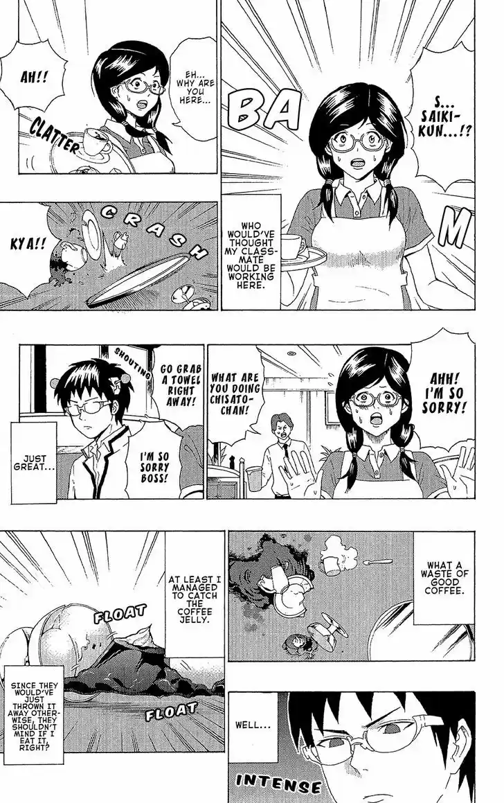 Saiki Kusuo no Sainan 47