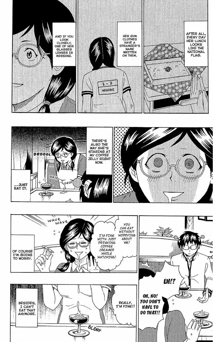 Saiki Kusuo no Sainan 47