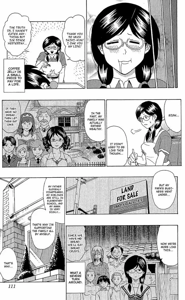 Saiki Kusuo no Sainan 47