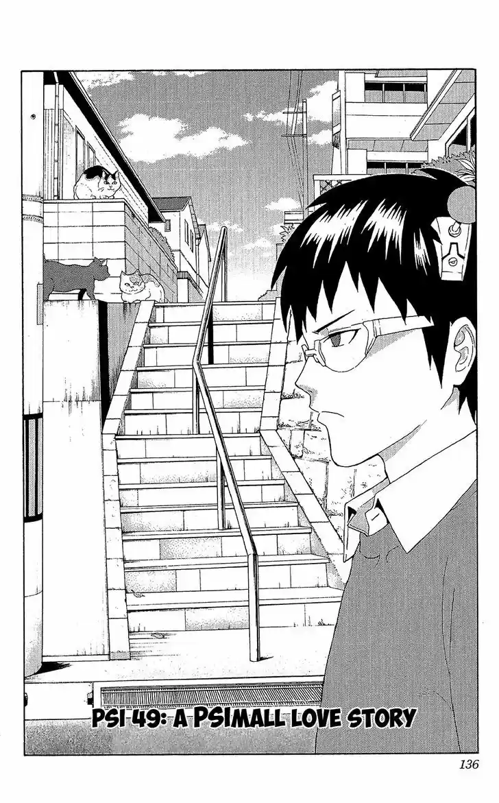 Saiki Kusuo no Sainan 49